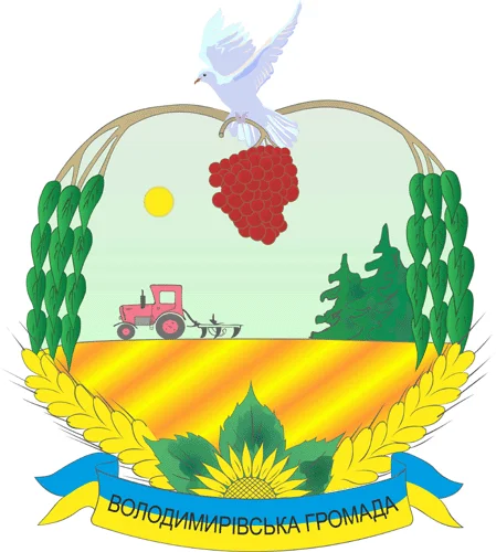 Photo of Volodymyrivka