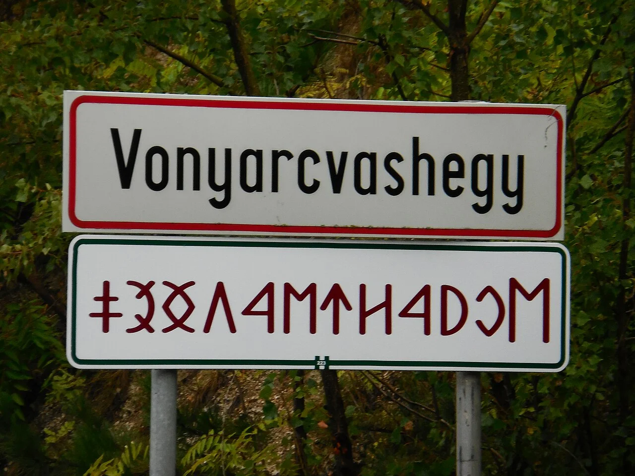 Photo of Vonyarcvashegy