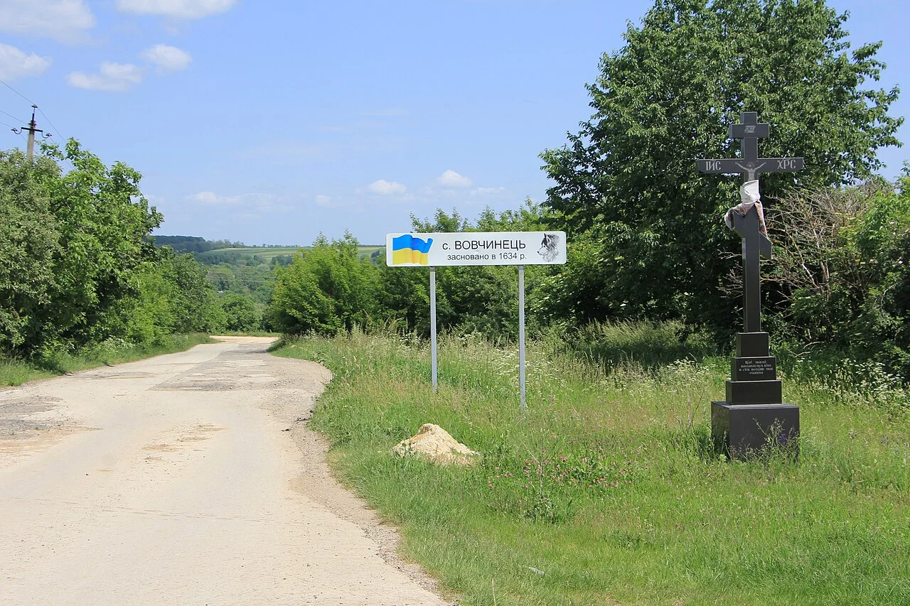 Photo of Vovchynets