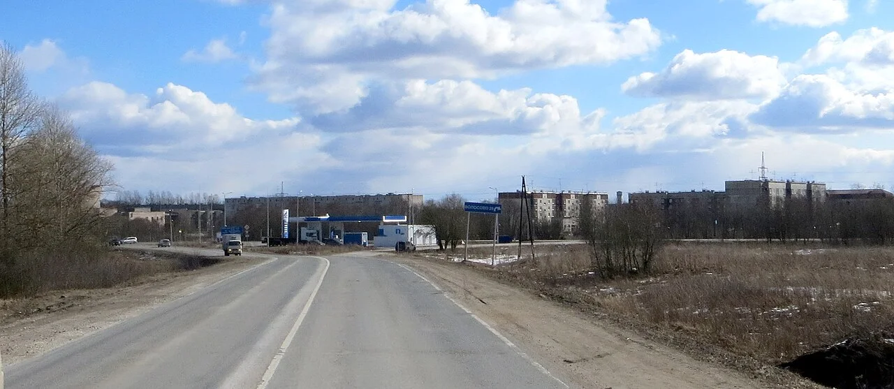 Photo of Voyskovitsy