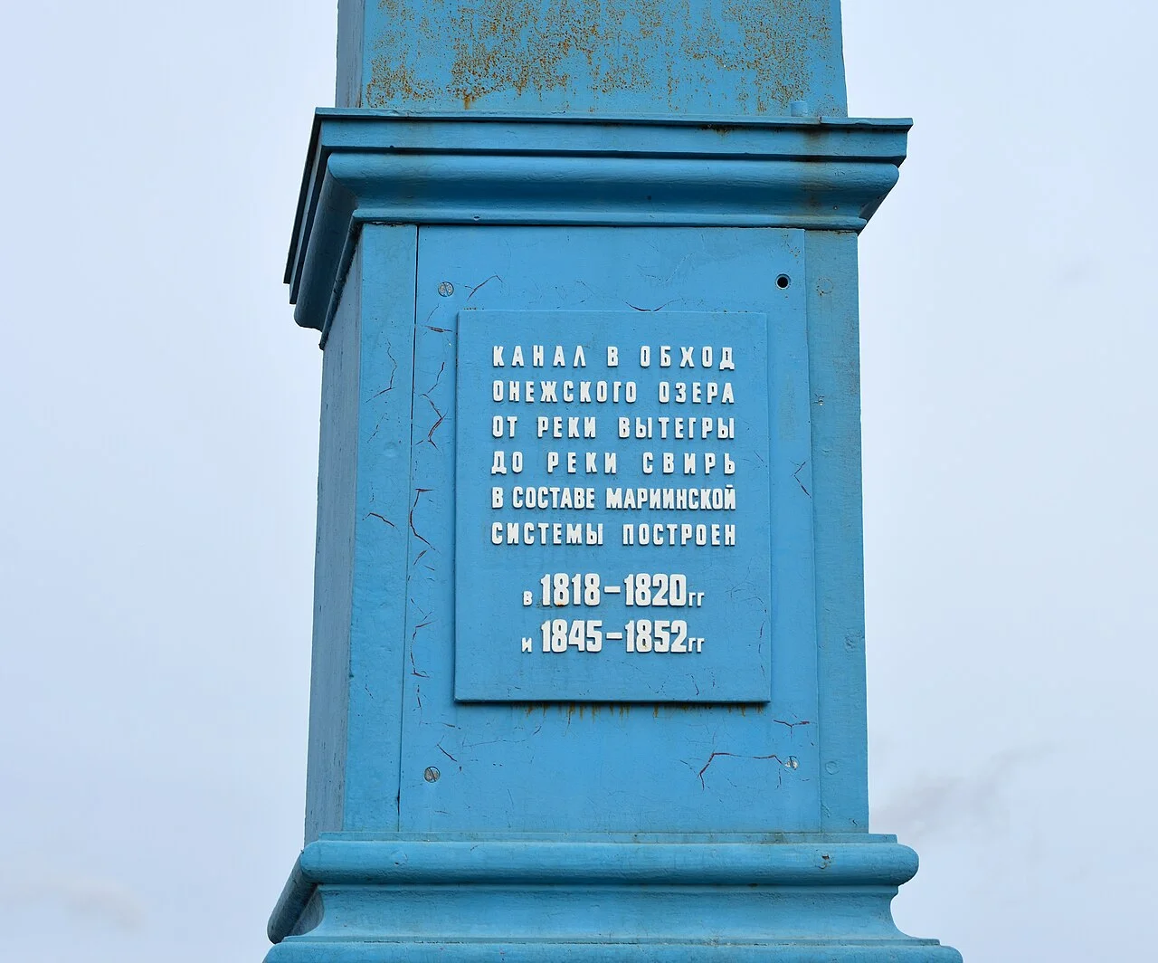 Photo of Voznesen’ye