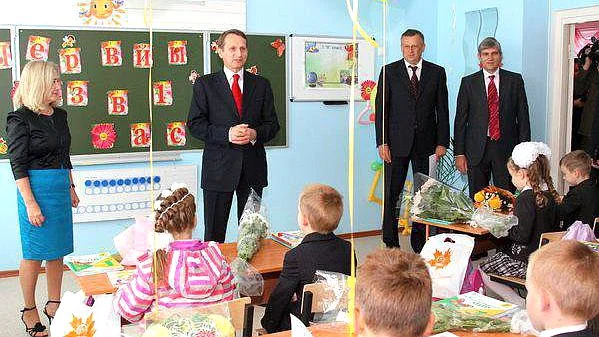 Photo of Vsevolozhsk