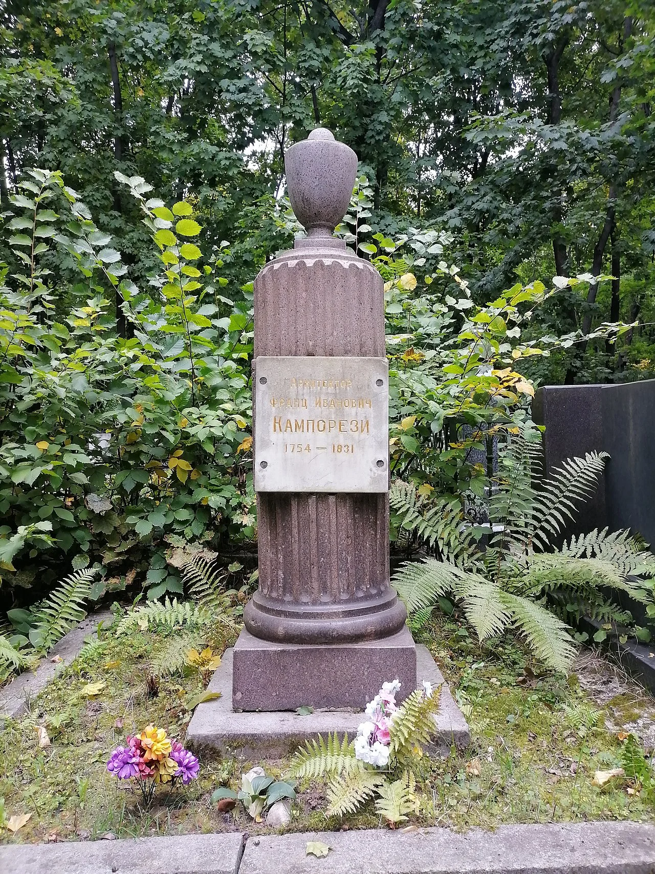 Photo of Vvedenskoye