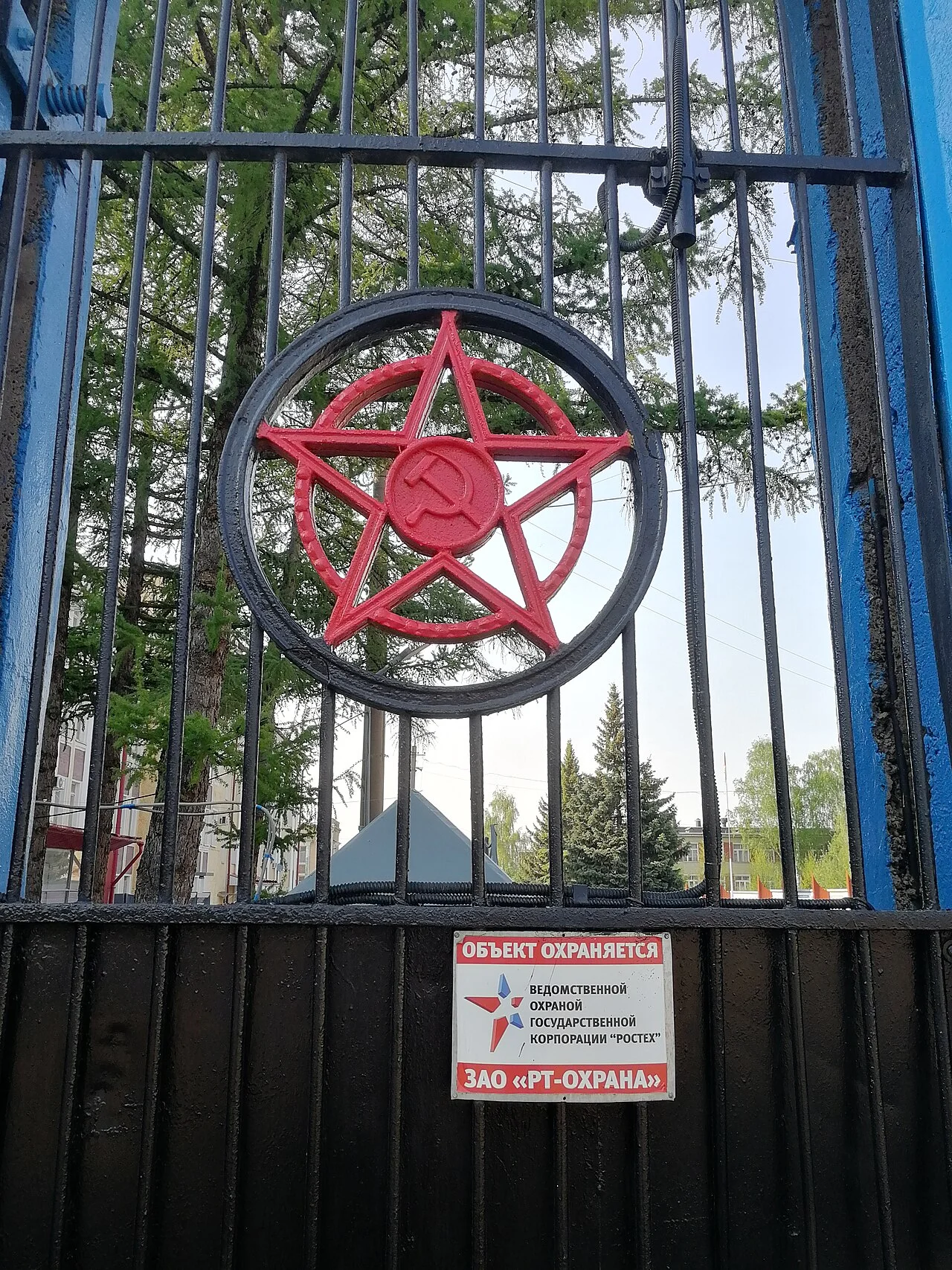 Photo of Vyatskiye Polyany