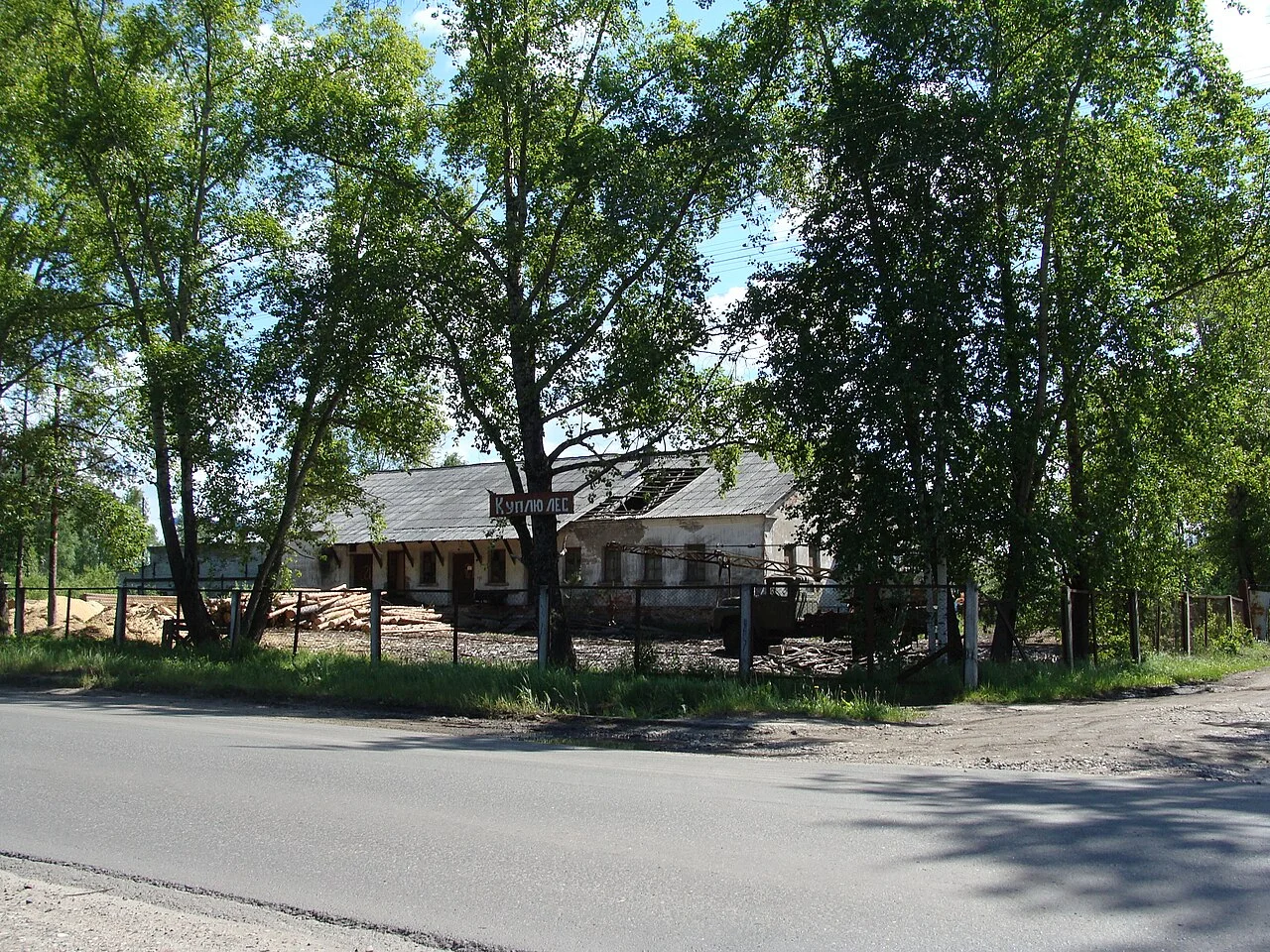 Photo of Vychegodskiy