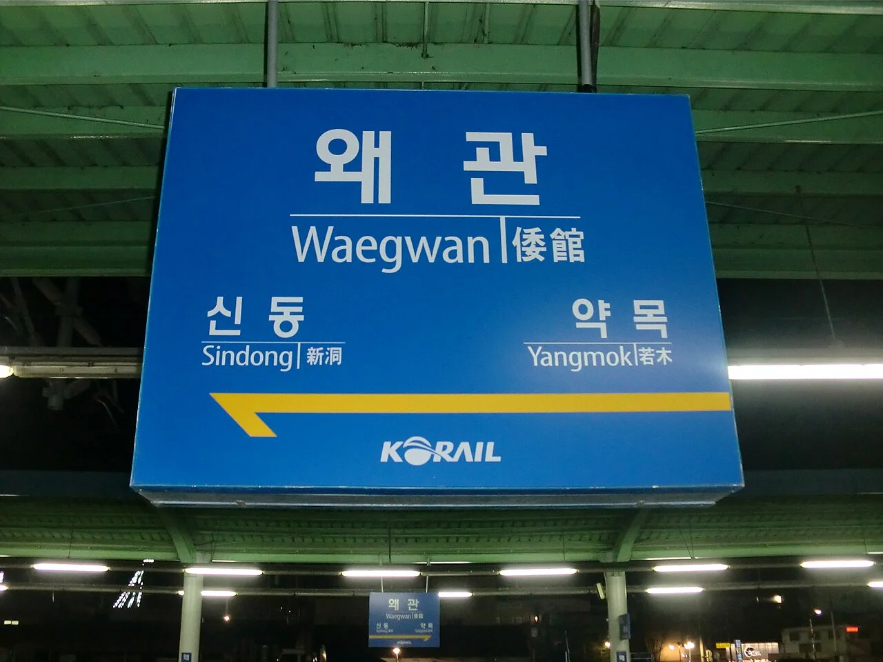 Photo of Waegwan