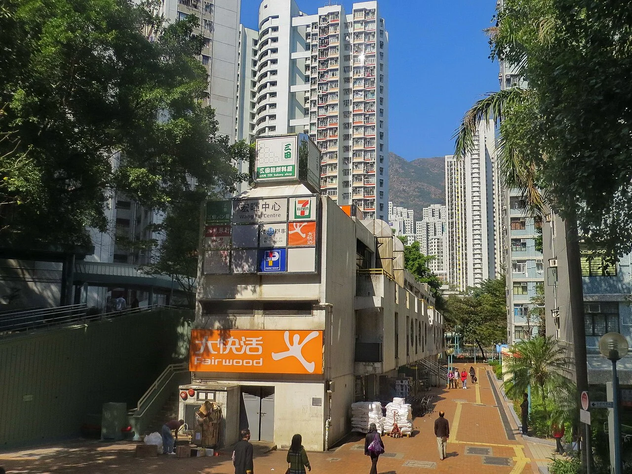 Photo of Wang Tau Hom Estate