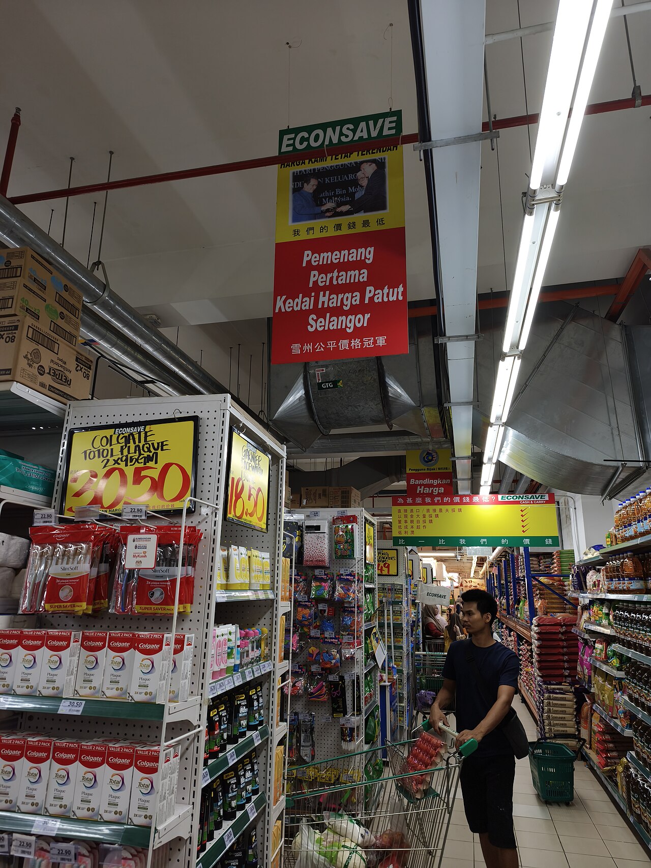 Econsave KIPMall Kota Warisan