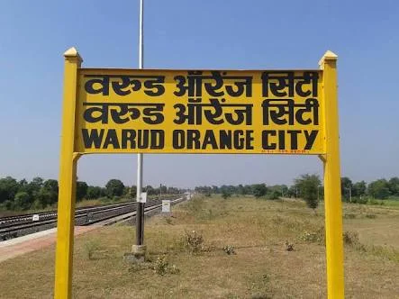 Photo of Warud