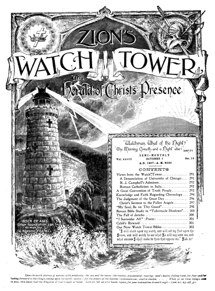 Photo of Watchtower