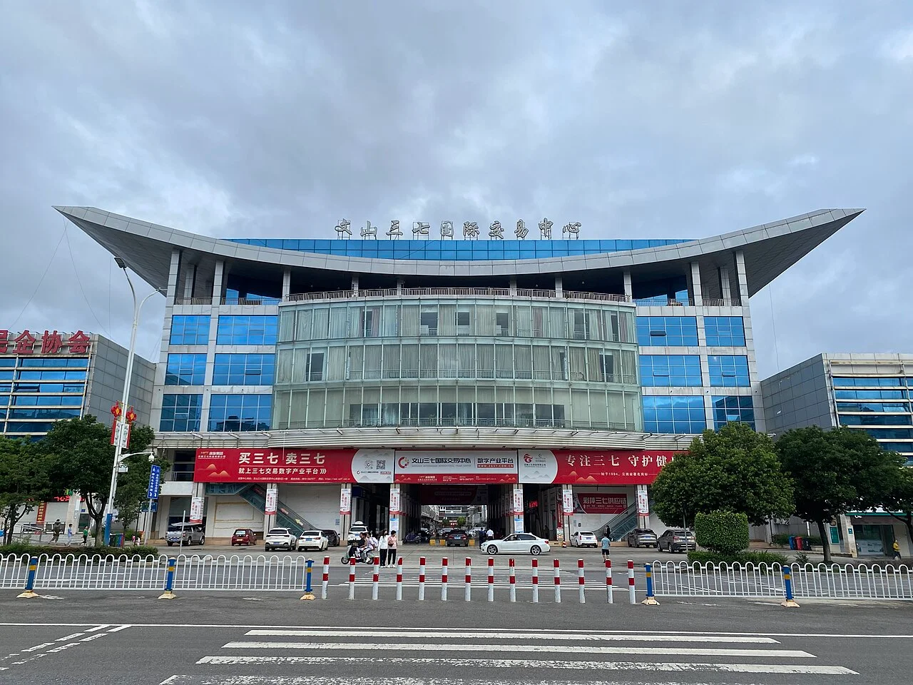 Photo of Wenshan City