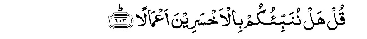 Photo of Whyalla Norrie