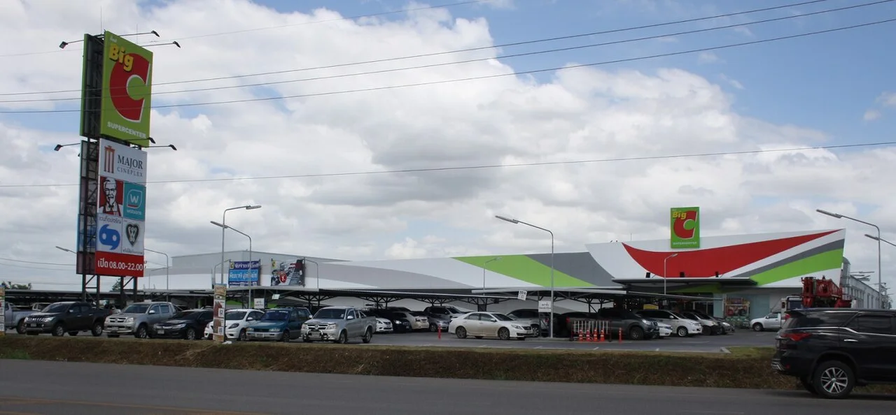 Photo of Wichian Buri