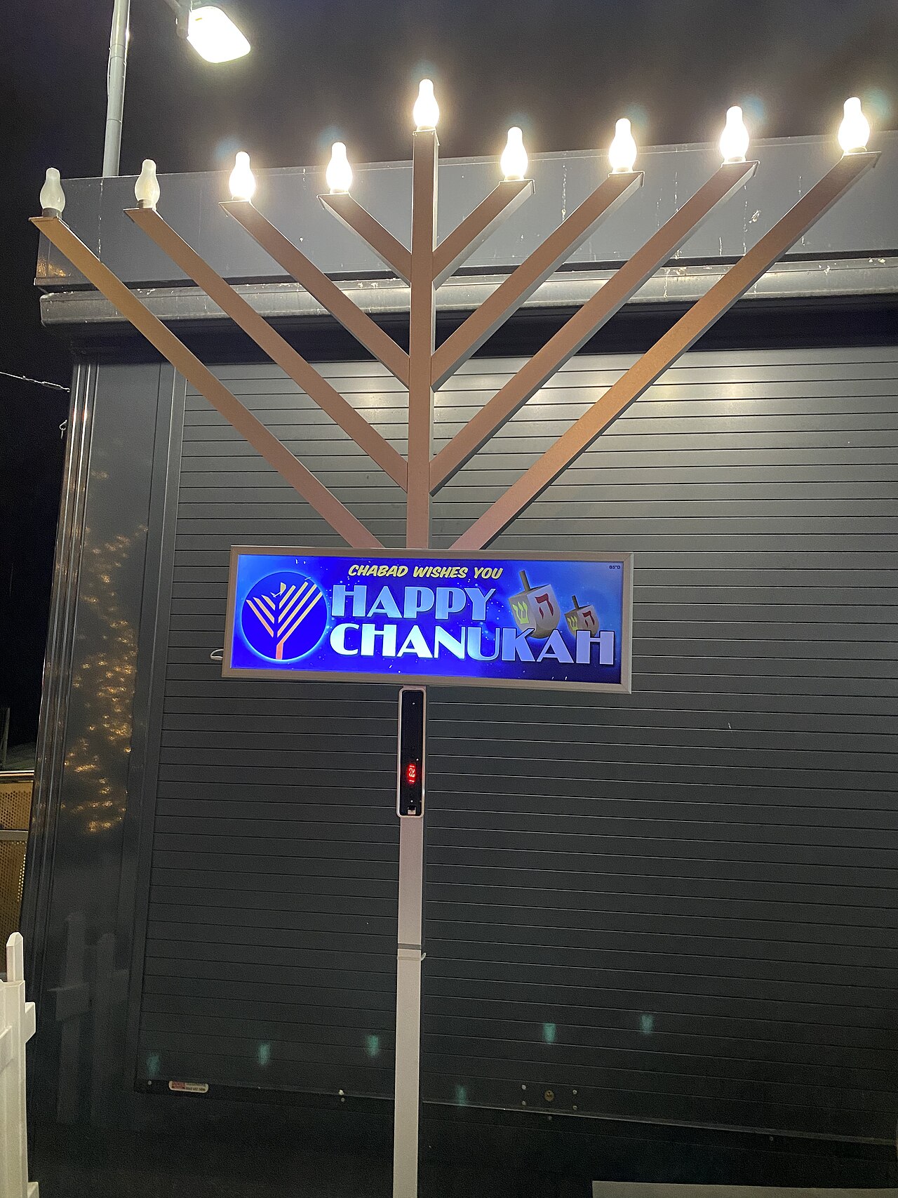 Hanukkah public menorah in Wimbledon london. December 2021
