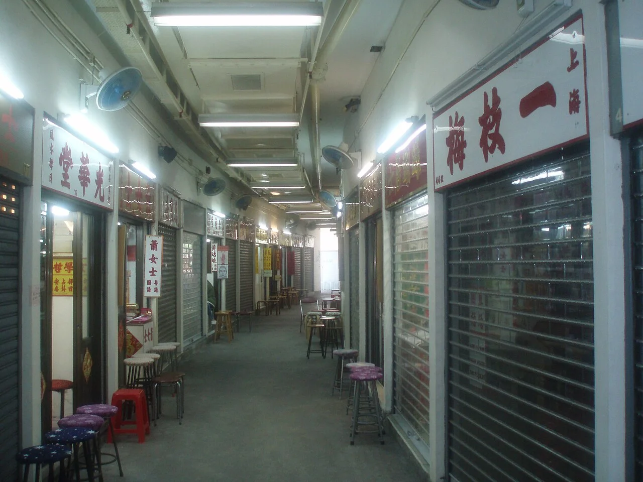 Photo of Wong Tai Sin