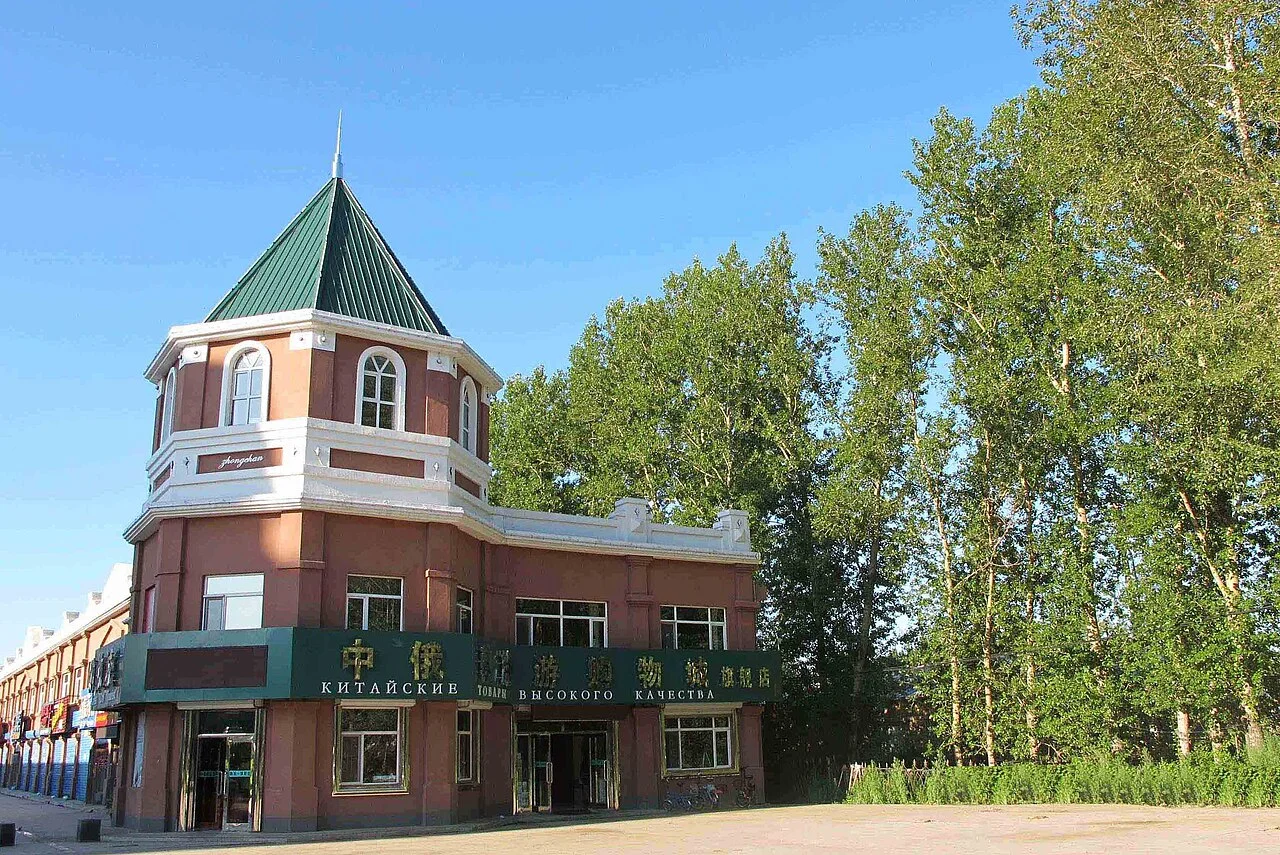 Photo of Wudalianchi