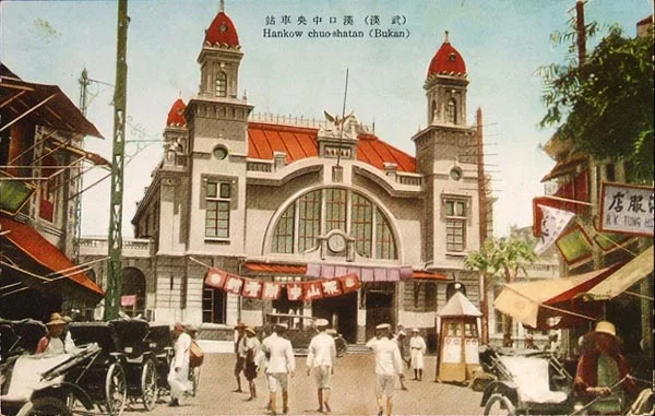 Photo of Wuhan