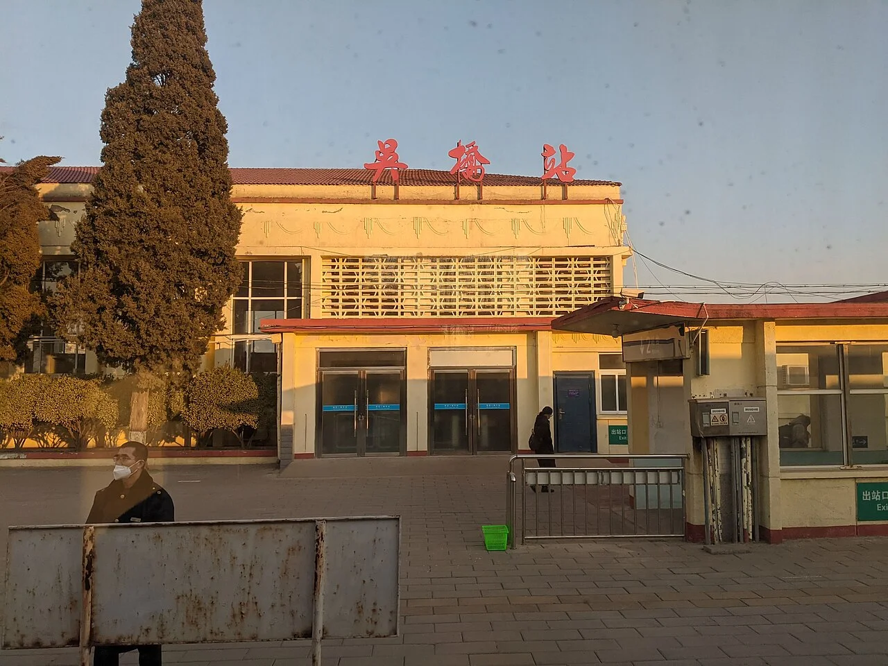 Photo of Wuqiao