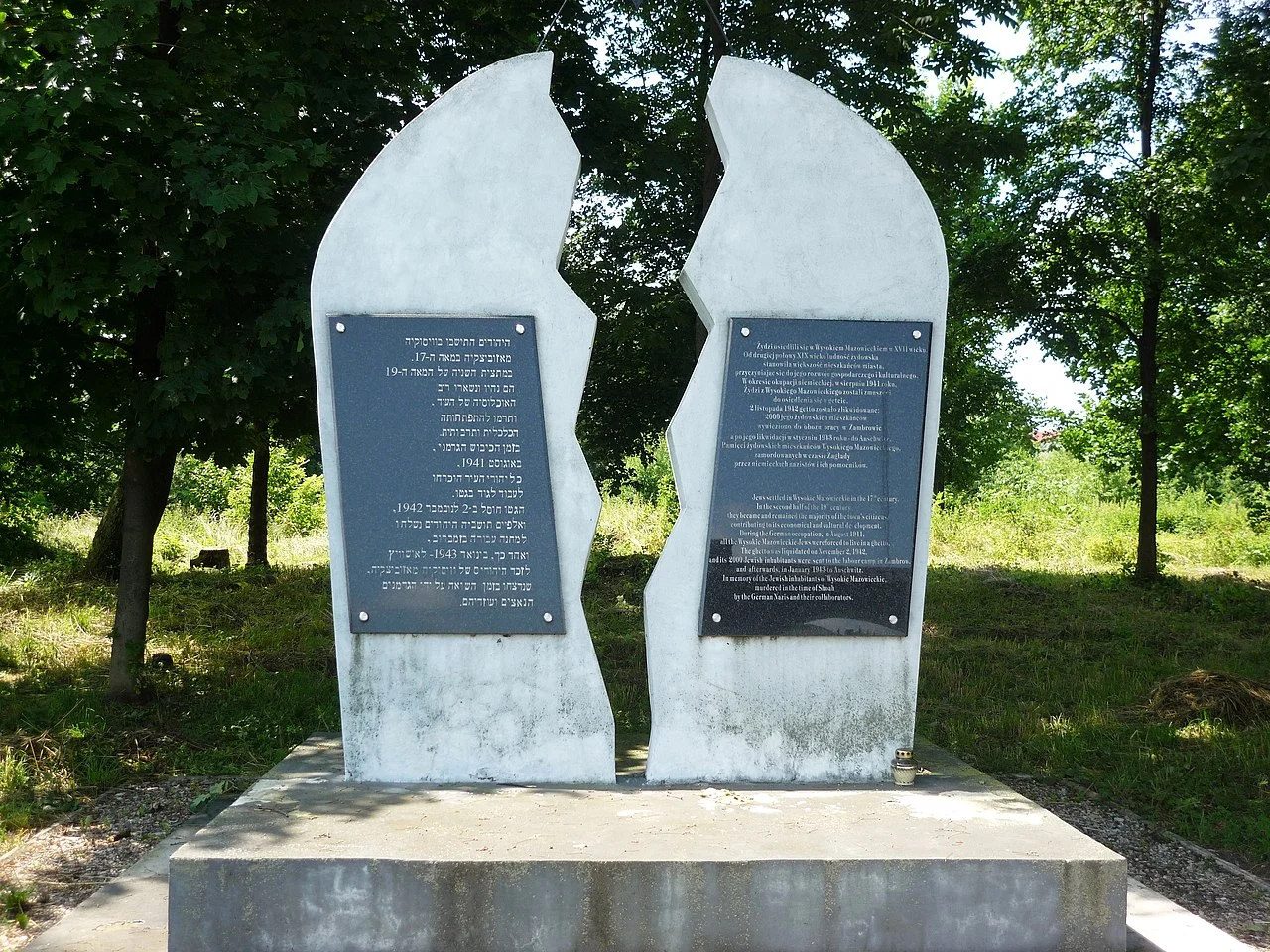 Photo of Wysokie Mazowieckie