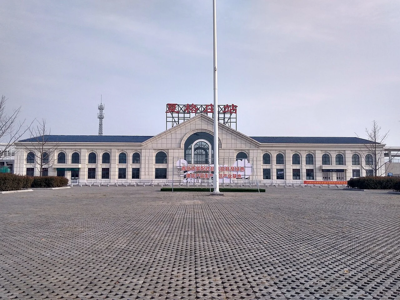 Photo of Xiagezhuang