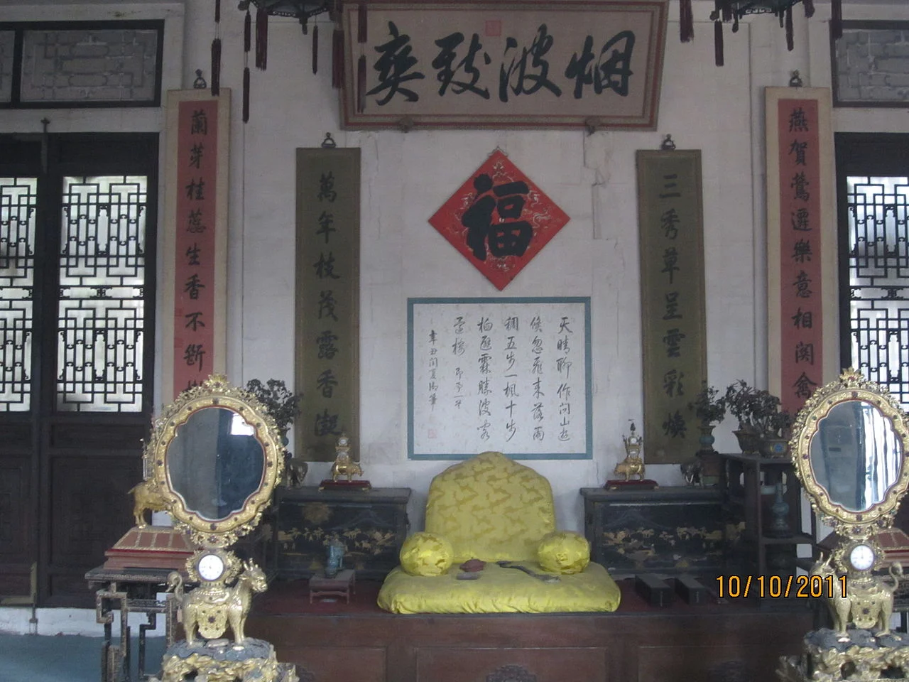 Photo of Xianfeng