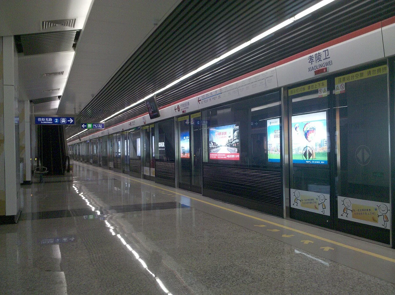 Photo of Xiaolingwei