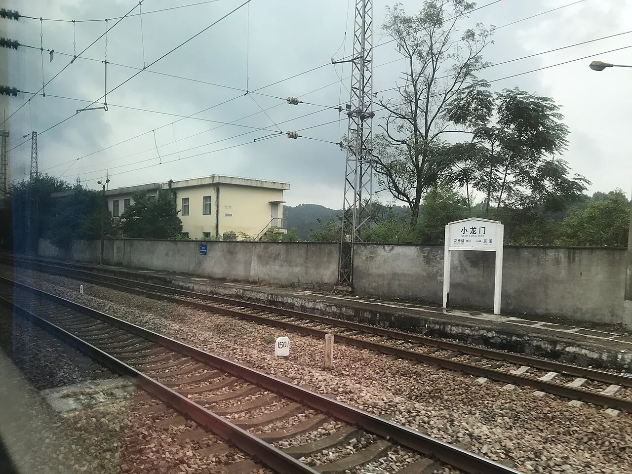 Photo of Xiaolongmen