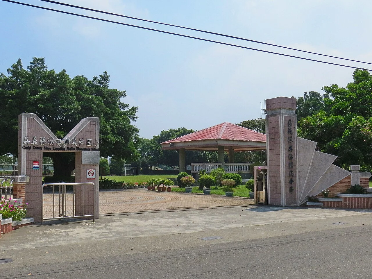 Photo of Xikou Village