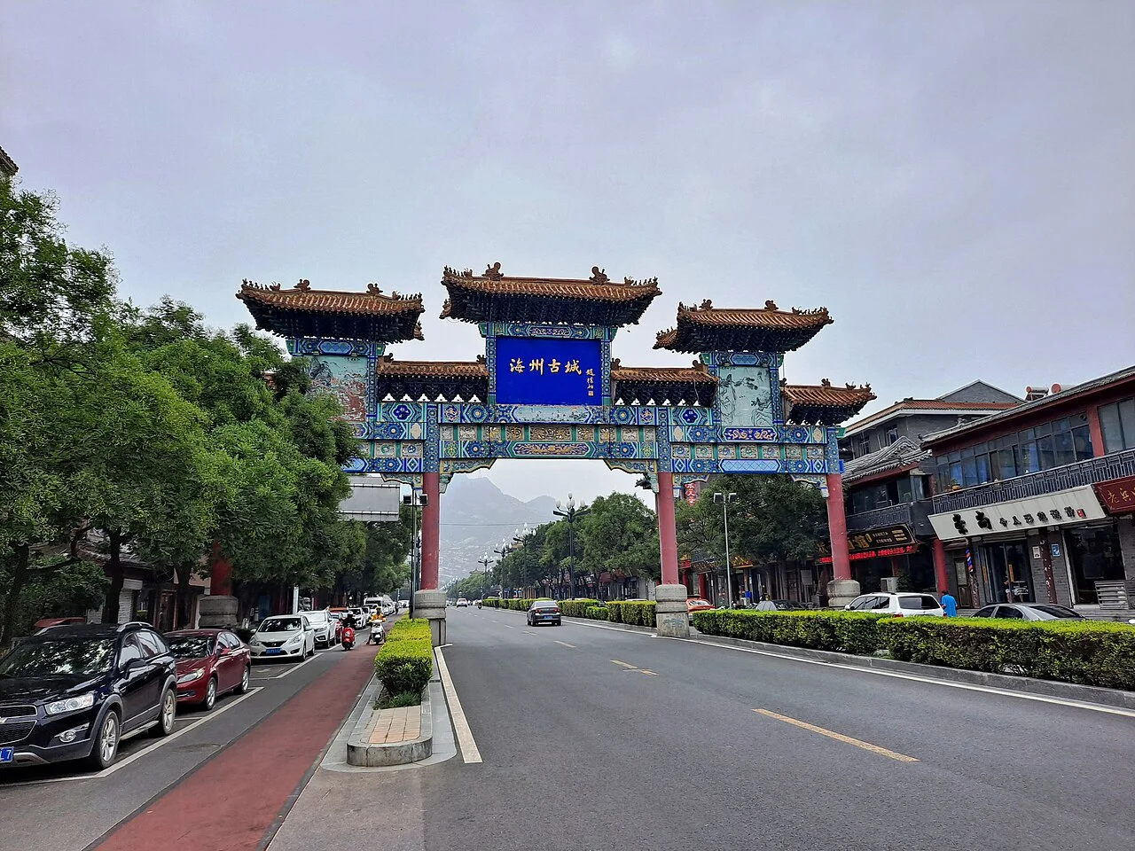 Photo of Xingfulu