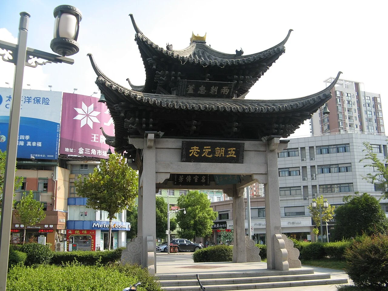 Photo of Xinghua