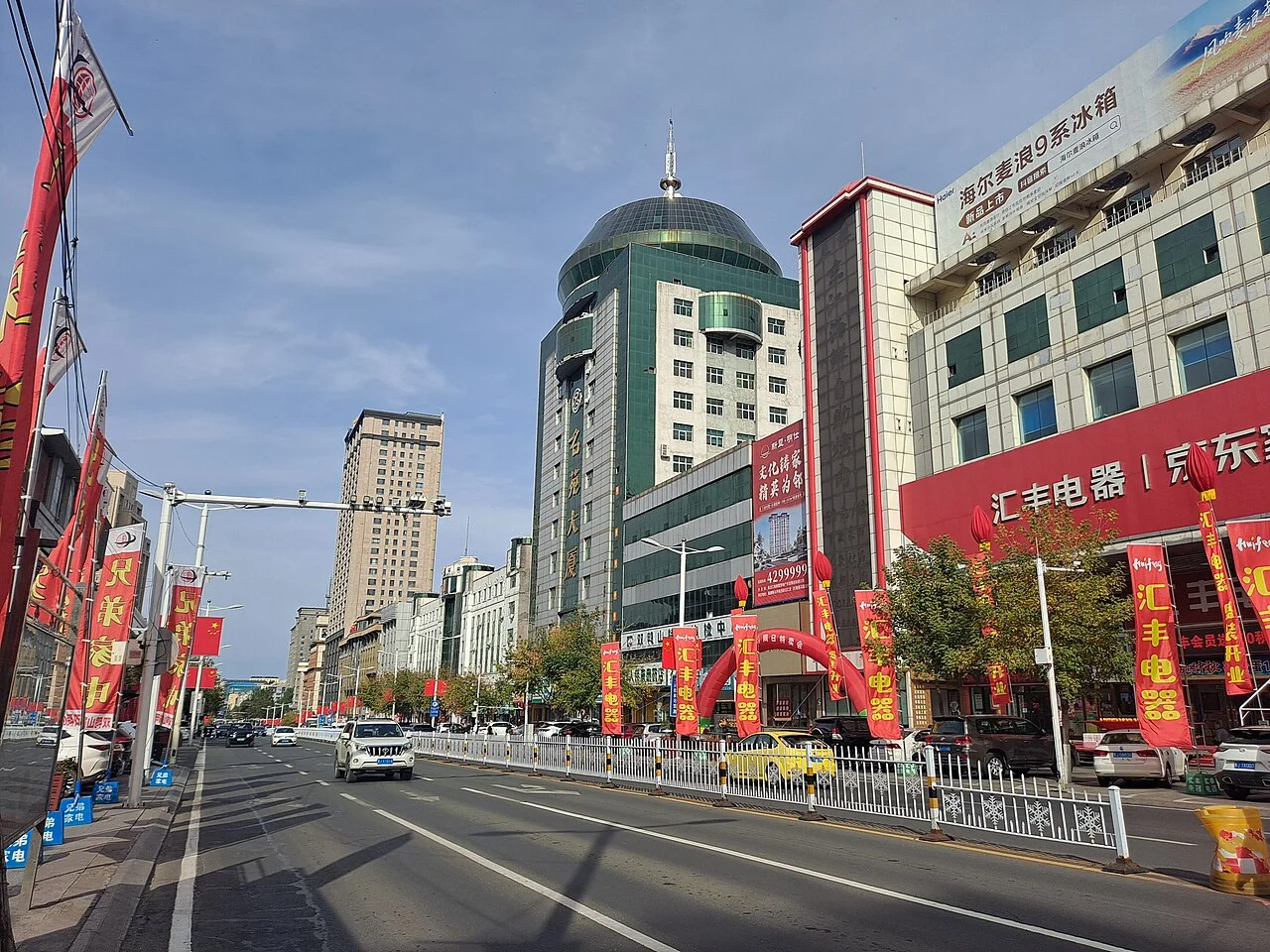 Photo of Xinxing
