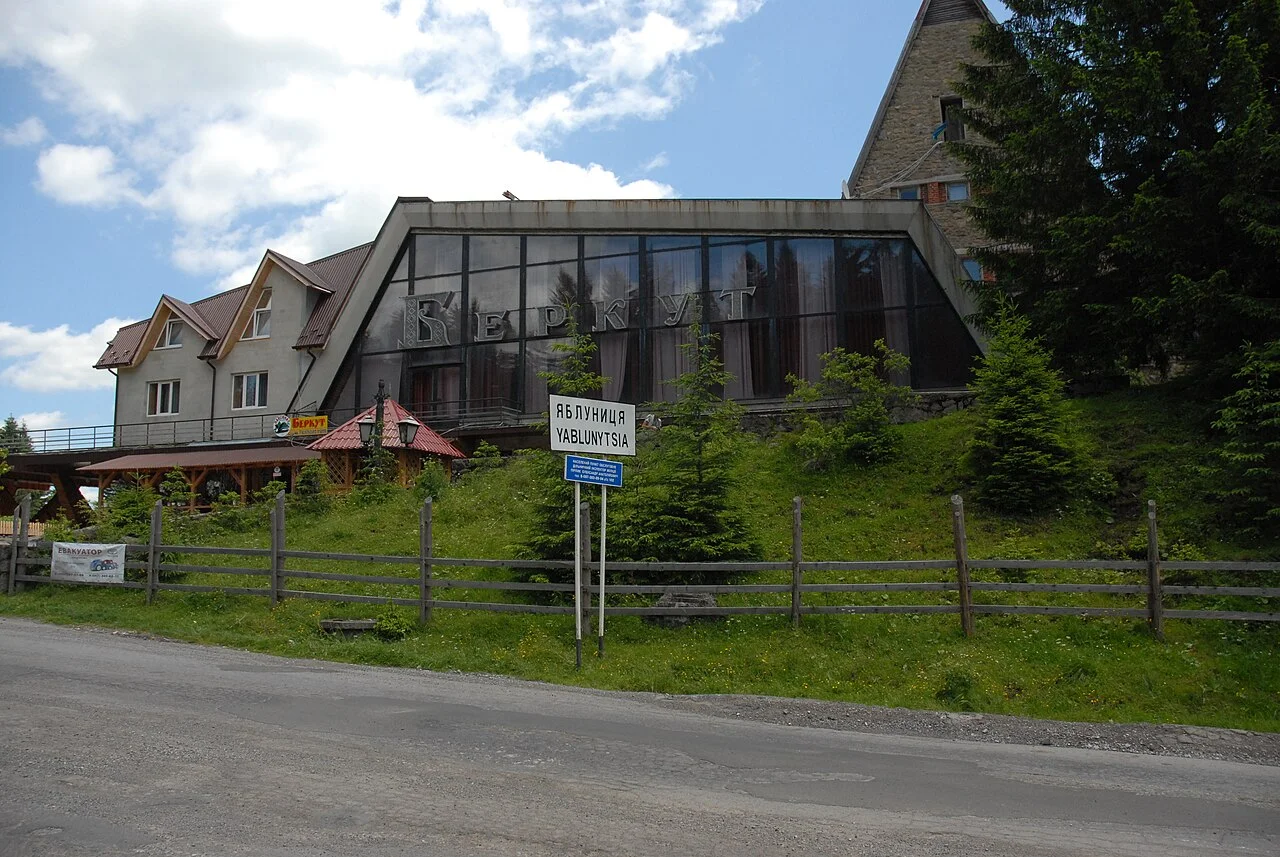 Photo of Yablunytsia