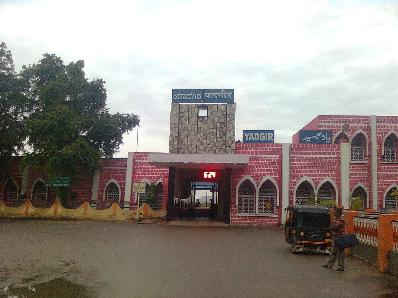 Photo of Yadgir