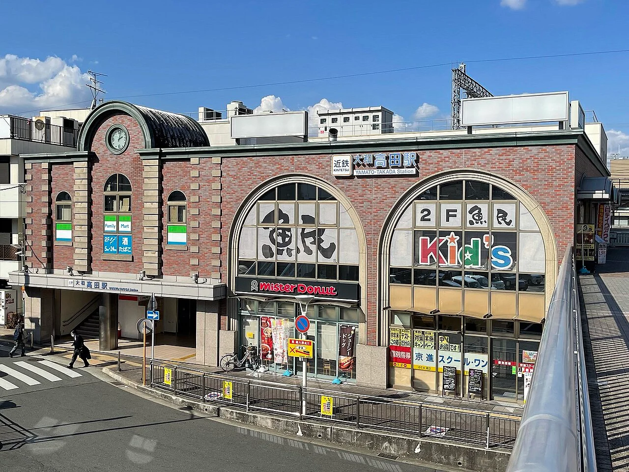 Photo of Yamato-Takada