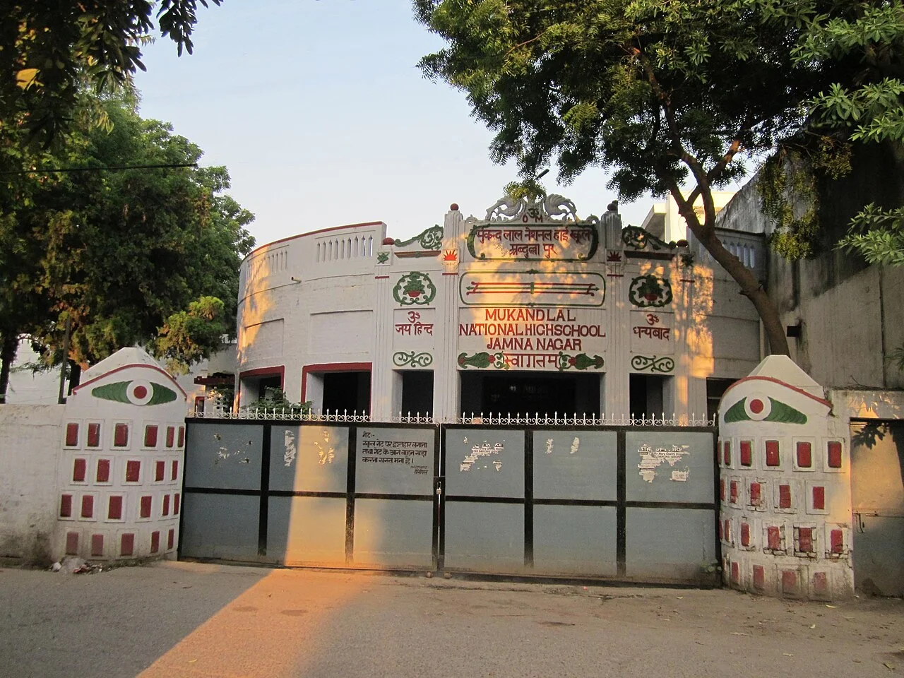 Photo of Yamuna Nagar