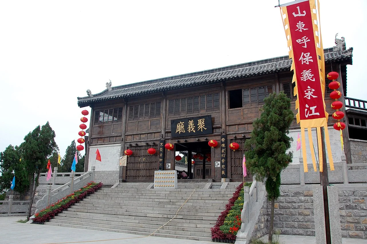 Photo of Yangying