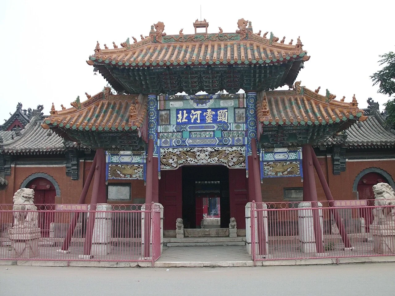 Photo of Yaocheng