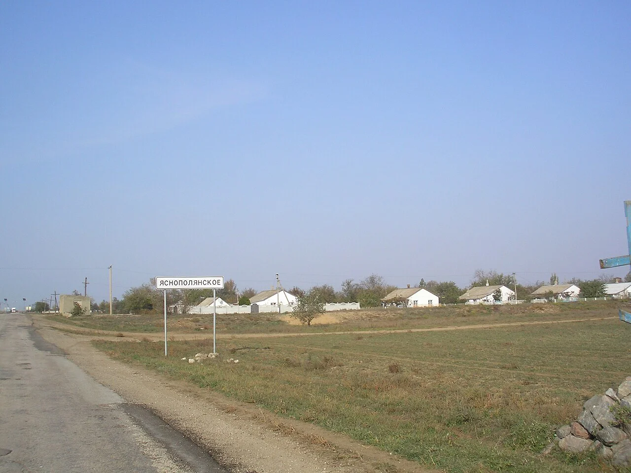 Photo of Yasnopolyanskoye