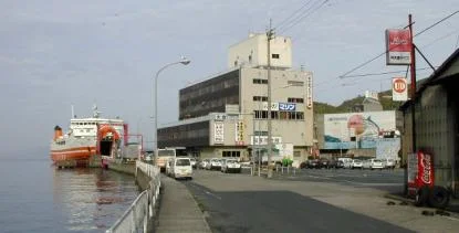 Photo of Yawatahama