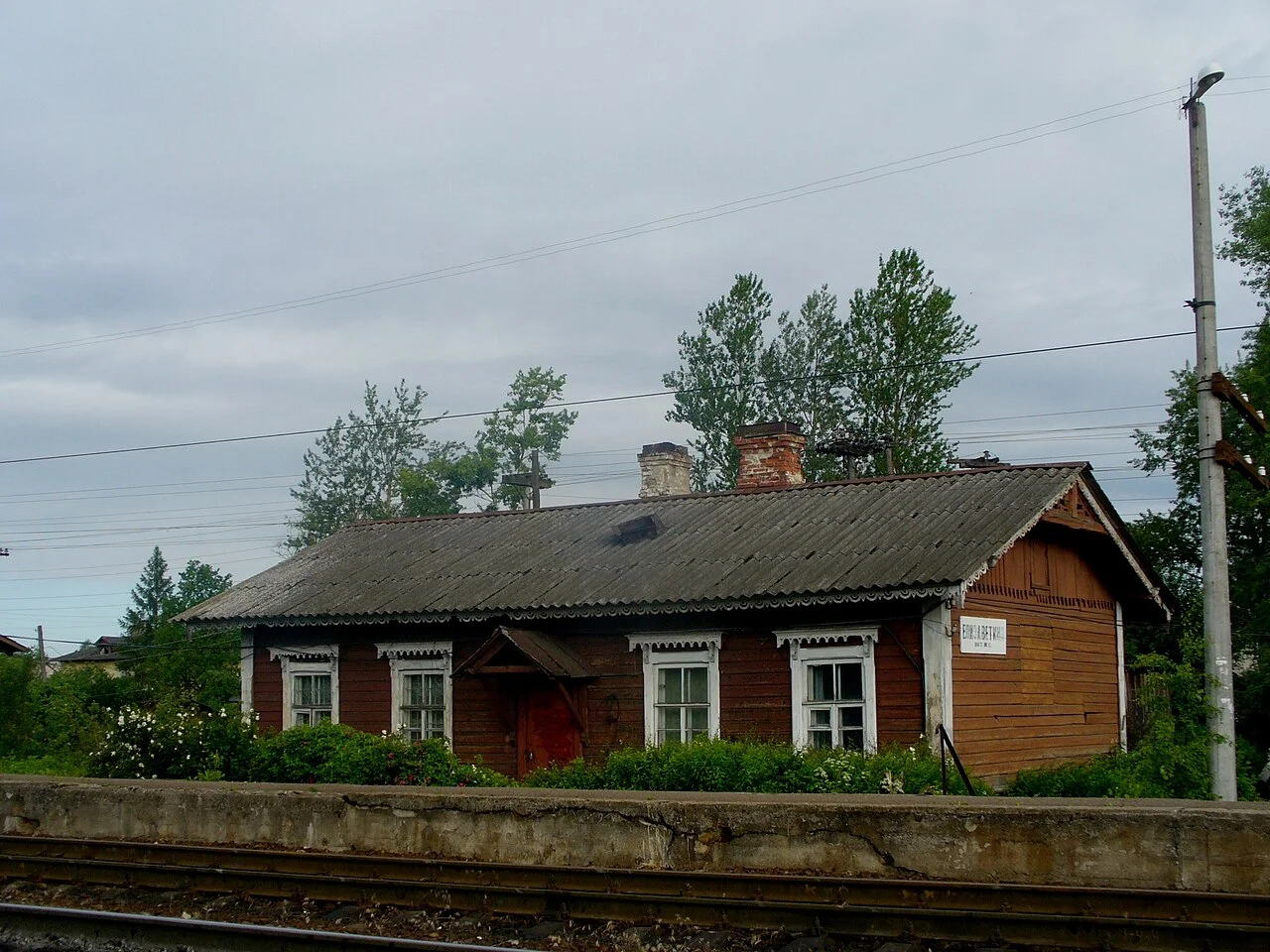 Photo of Yelizavetino