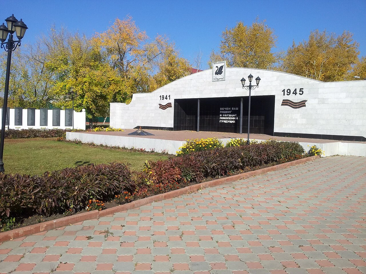 Photo of Yemanzhelinsk