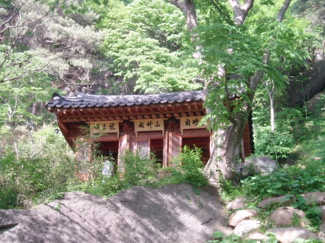 Photo of Yeongju
