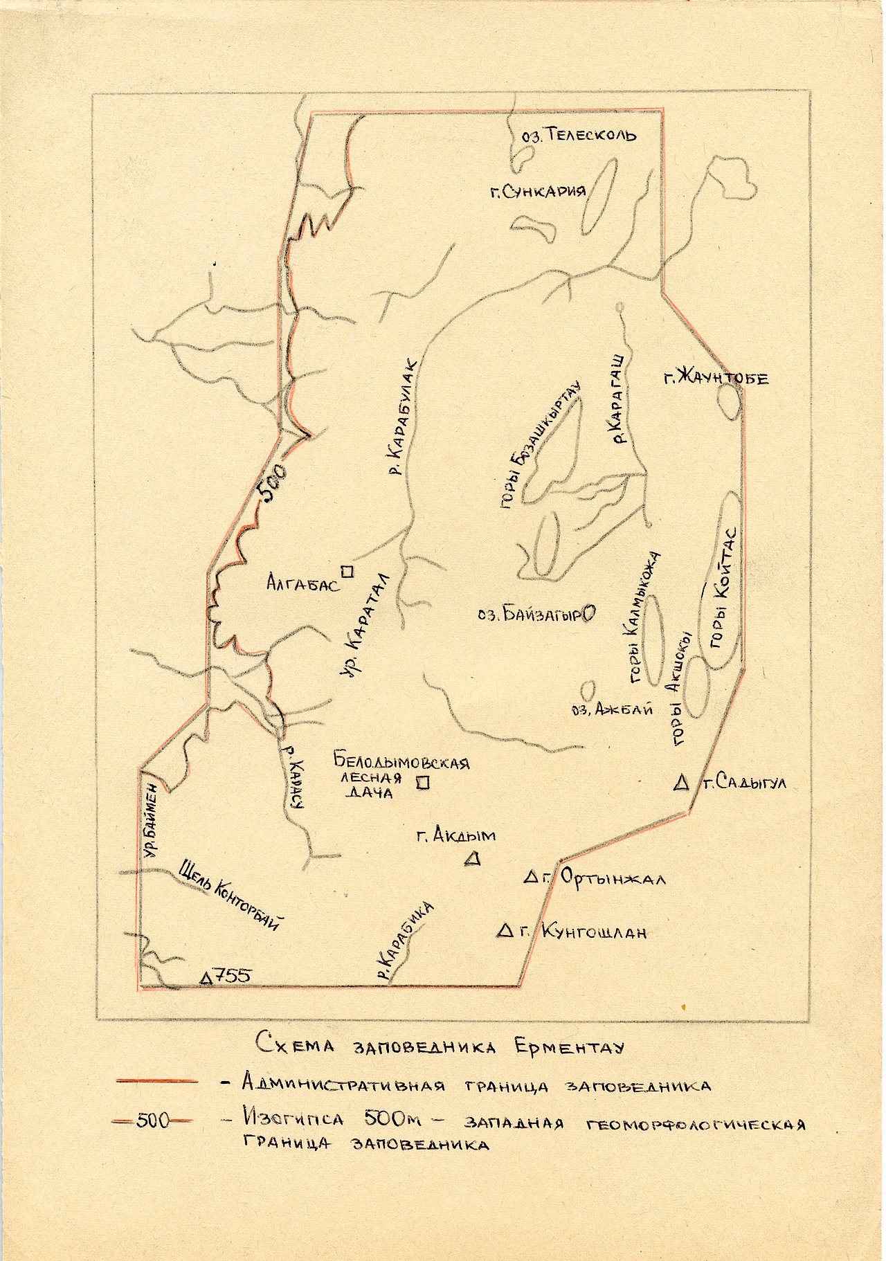 Photo of Yereymentau