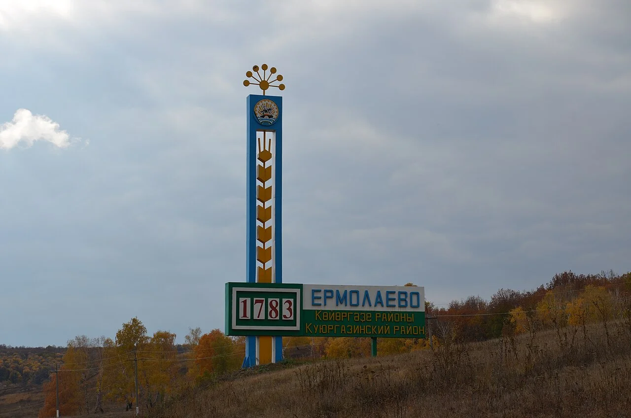 Photo of Yermolayevo