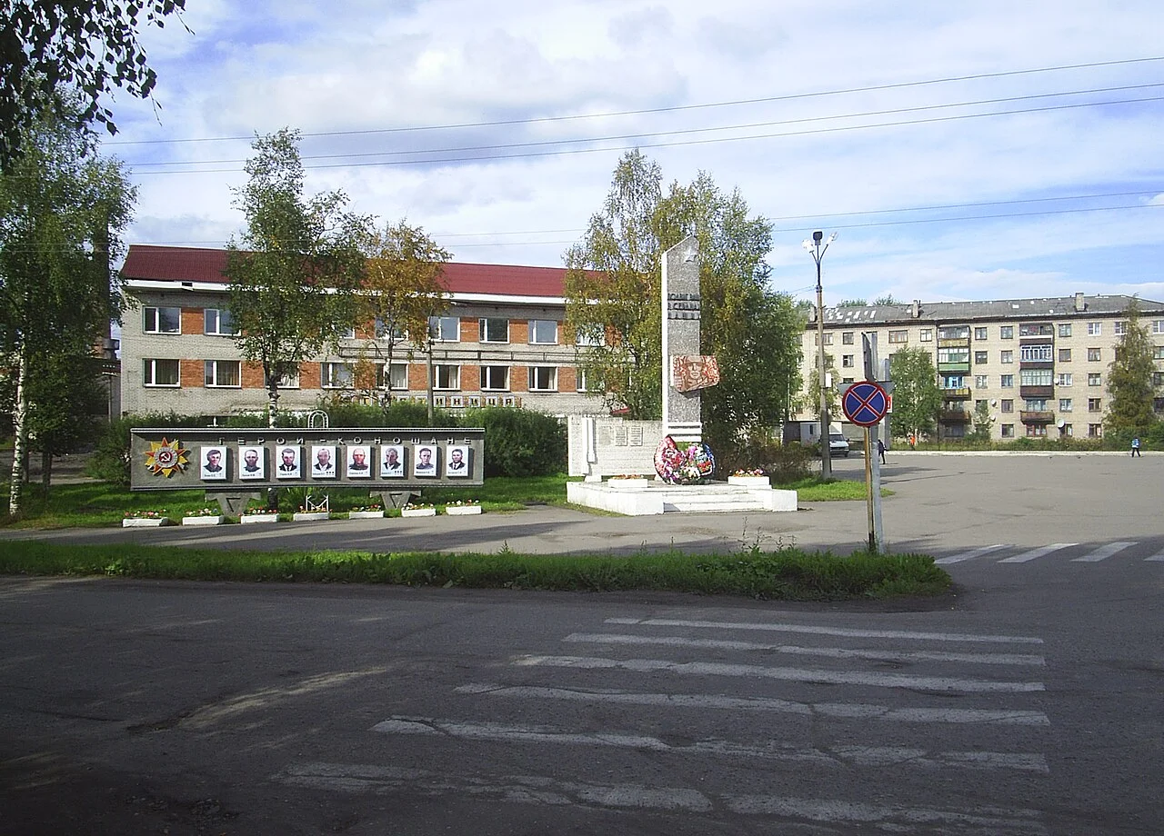 Photo of Yertsevo