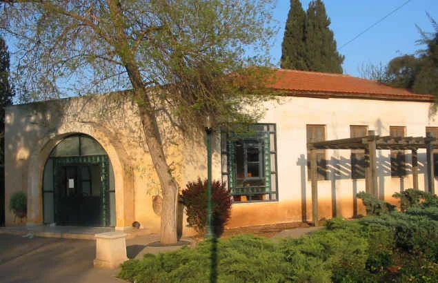 Photo of Yesud HaMa‘ala