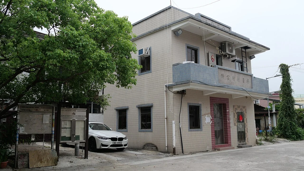 Photo of Yeung Uk Tsuen