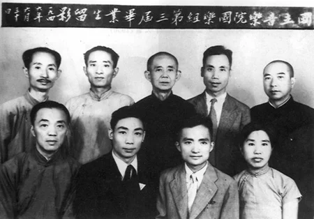 Photo of Yinliu