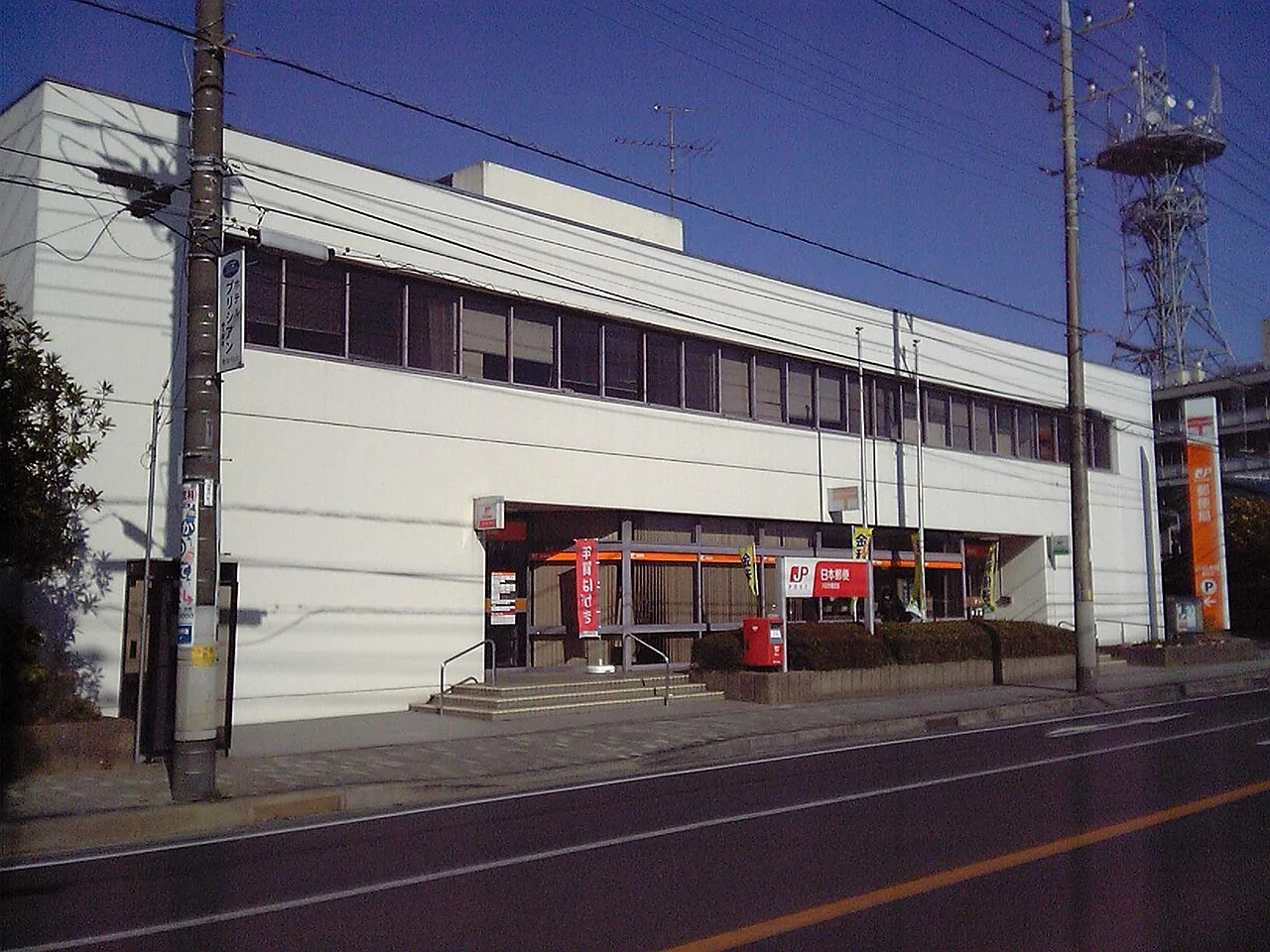 Photo of Yōkaichiba