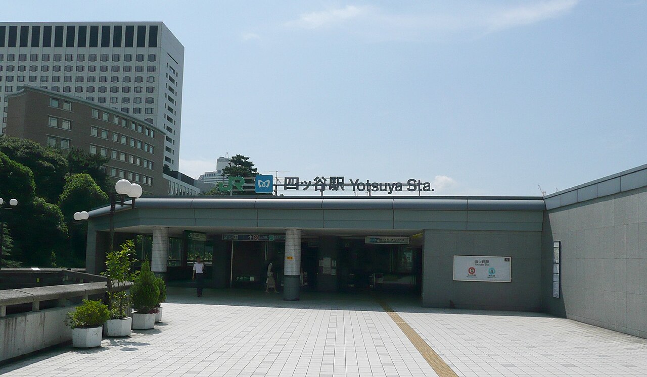 Akasaka entrance of Yotsuya Station in Tokyo